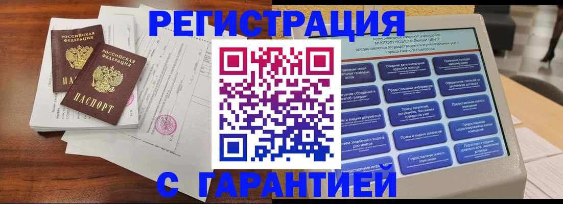 регистрация для школы в Холмске