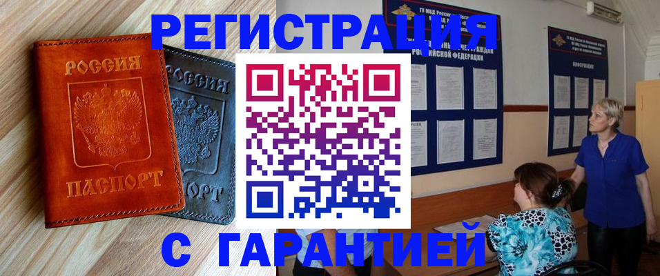 регистрация для школы в Холмске